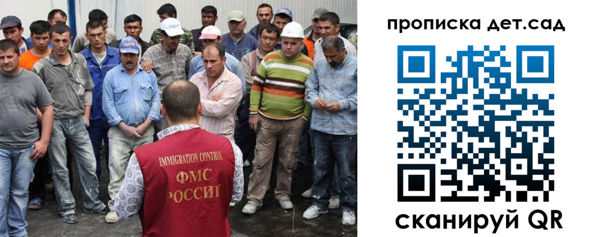 регистрация для дет. сада в Белебее